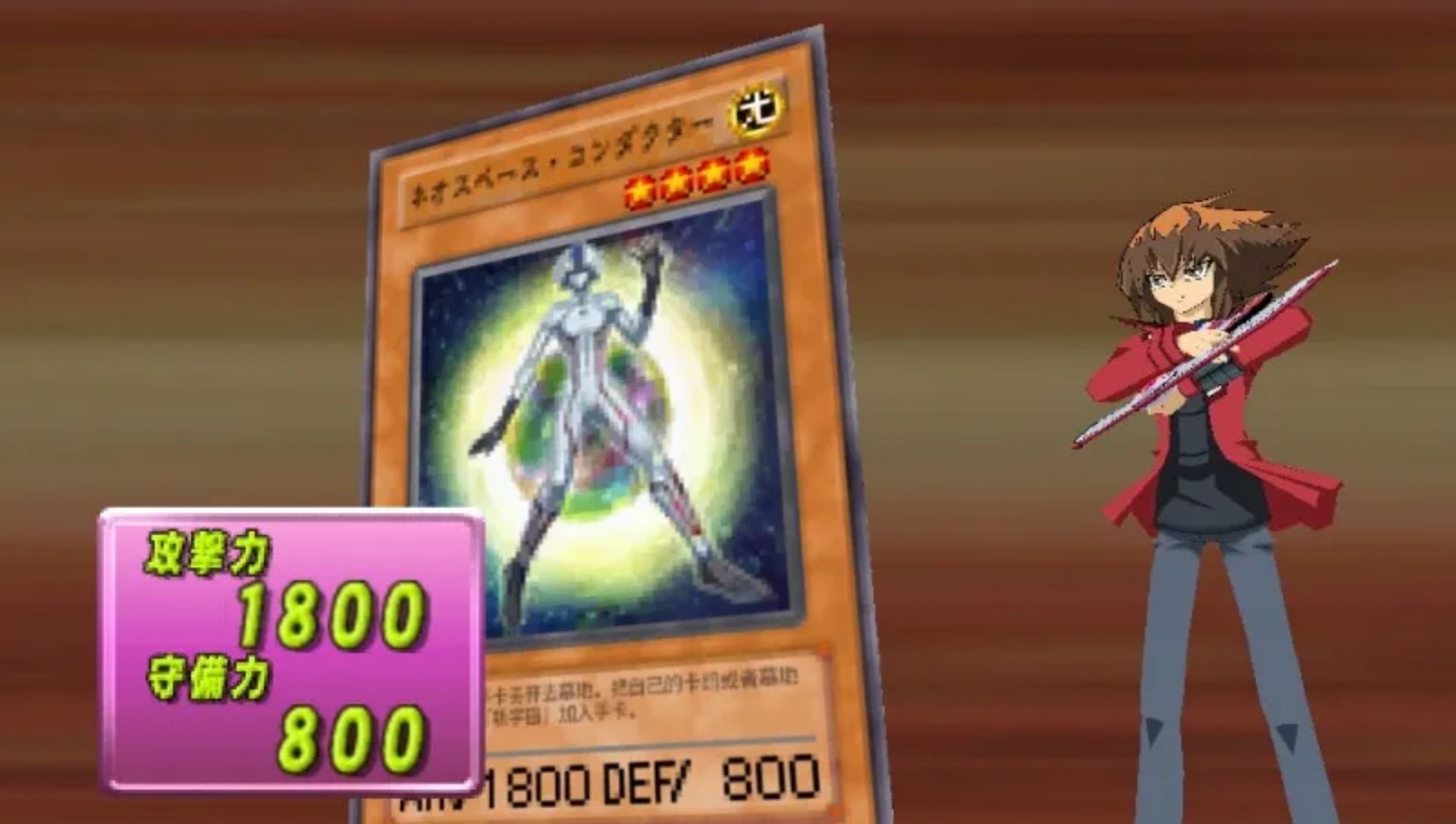 游戏王GX：卡片力量3PSP游戏截图第5张