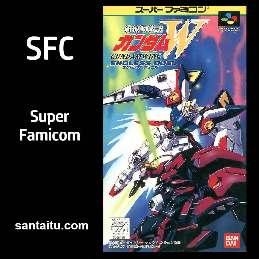 新机动战记高达W：无尽的决斗