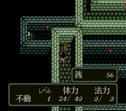 弁庆外传：砂之章SFC游戏截图第17张