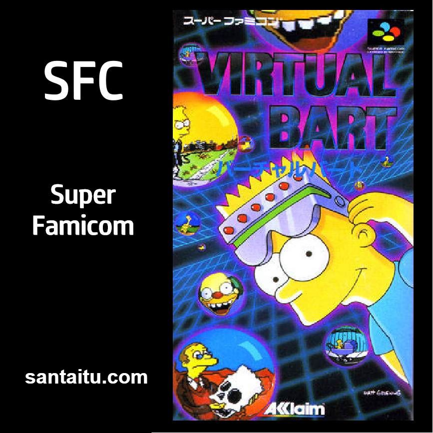 霸子的虚拟奇幻旅程