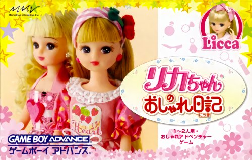 莉卡的时尚化妆日记