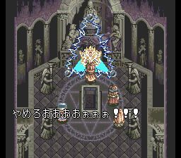 幻想传说SFC游戏截图第4张