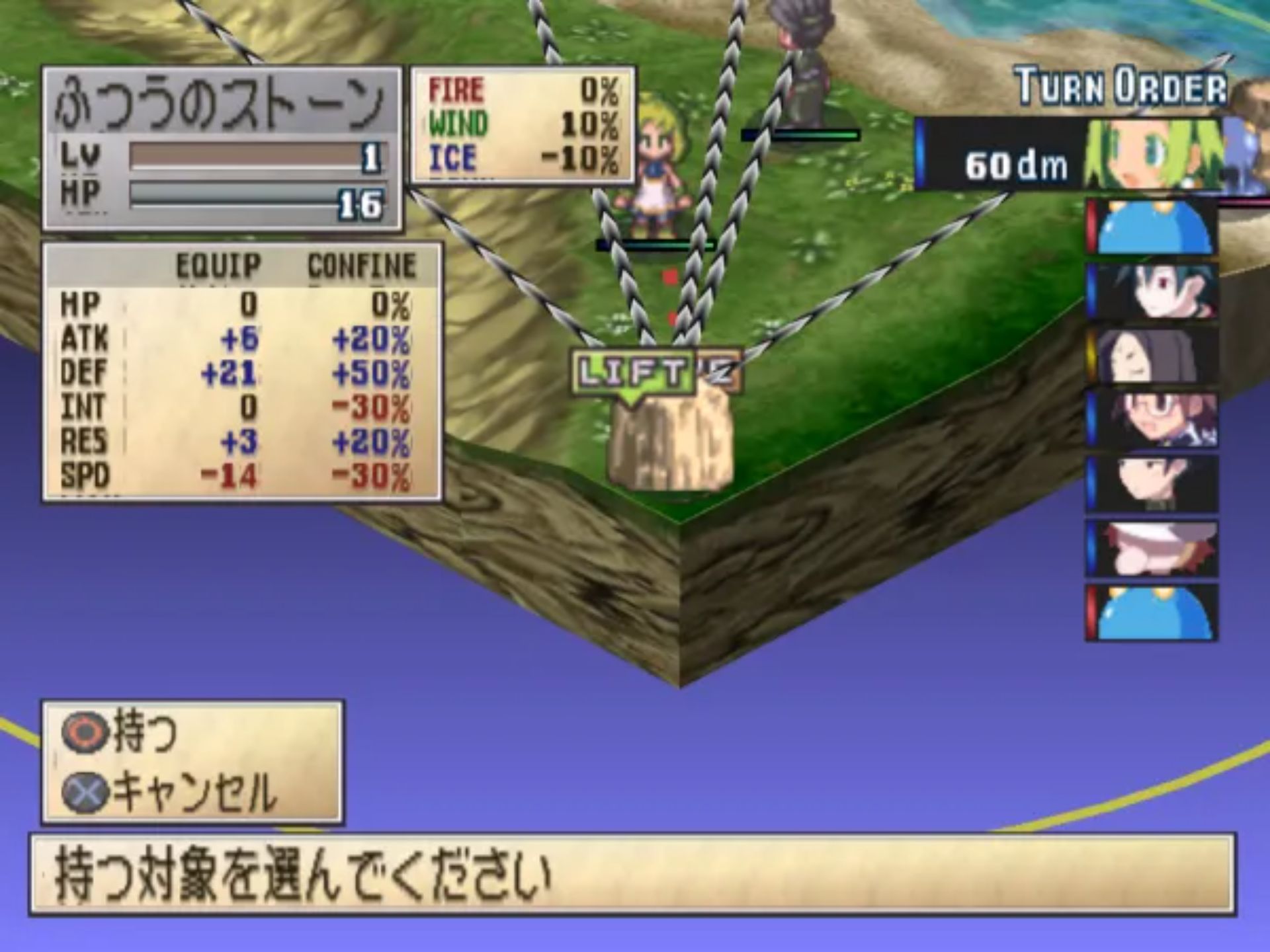 灵武战记PS2游戏截图第14张