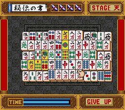 游戏铁人：上海篇SFC游戏截图第3张