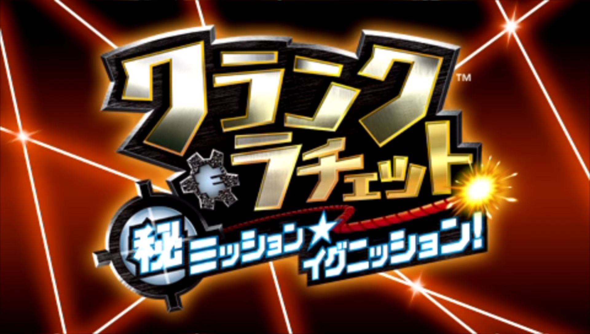 秘密特工叮当PSP游戏截图第2张