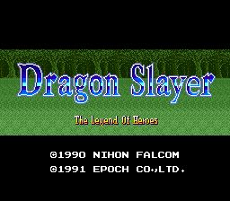 屠龙战记：英雄传说1／屠龙剑：英雄传说1SFC游戏截图第2张