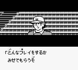 天使之翼VSGB游戏截图第5张