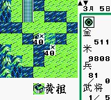 三国志GB游戏截图第11张