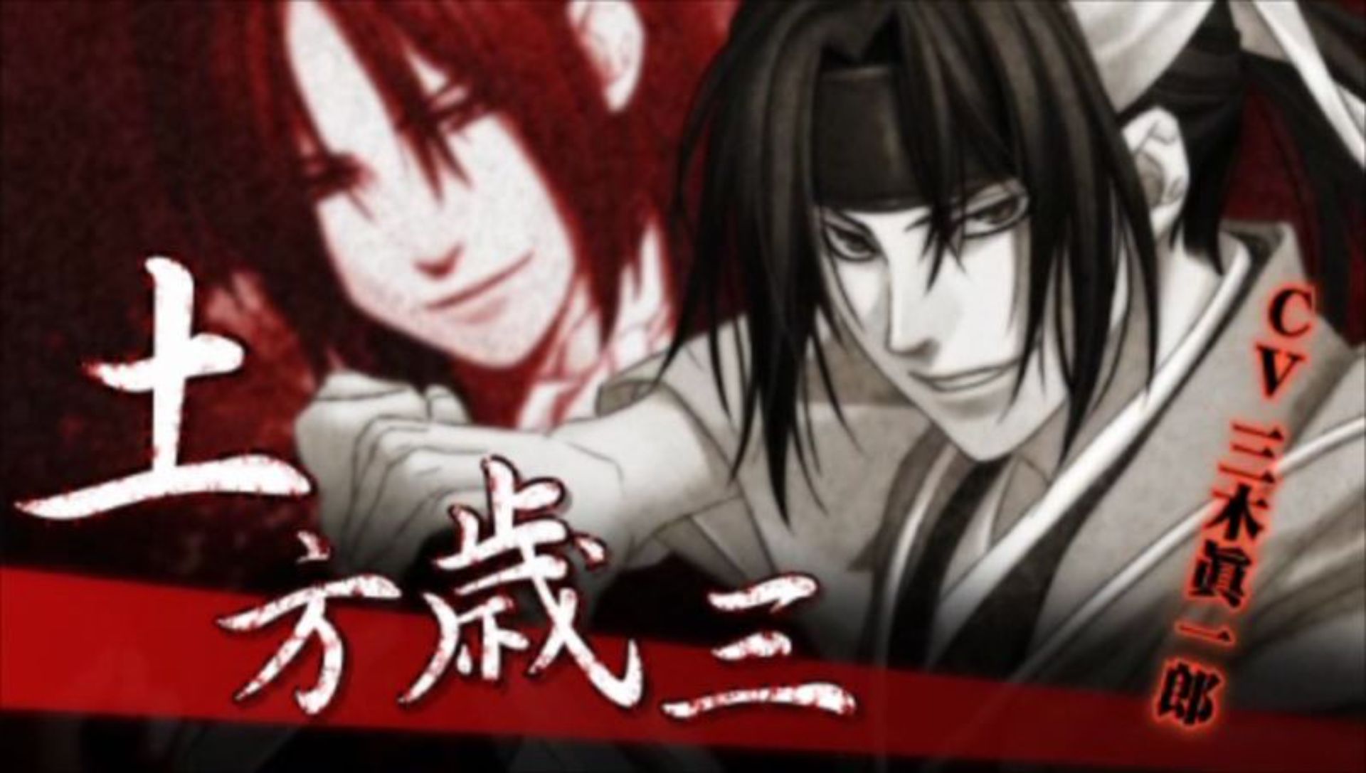 薄樱鬼：携带版PSP游戏截图第3张