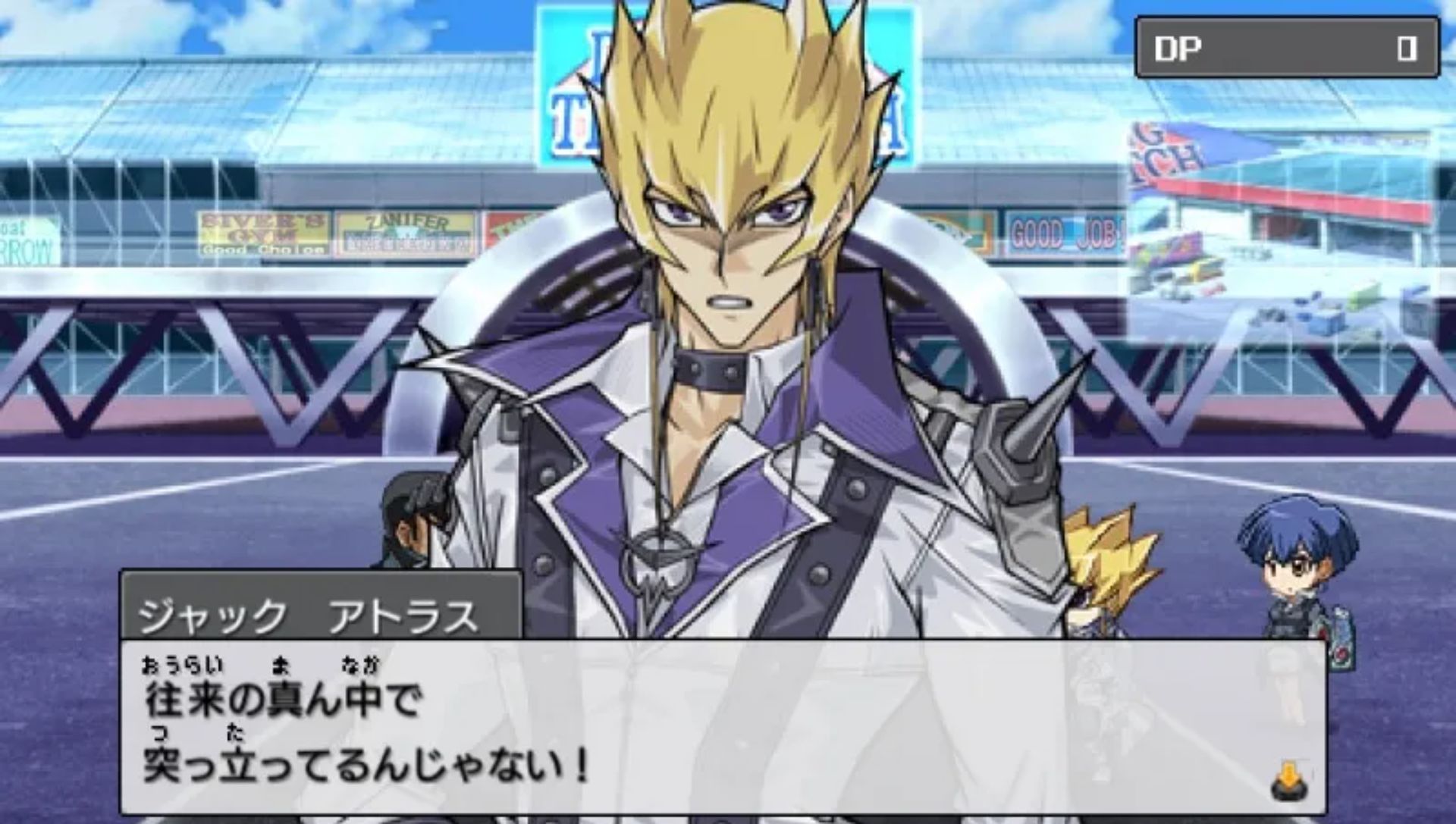 游戏王5D’s：卡片力量4PSP游戏截图第4张