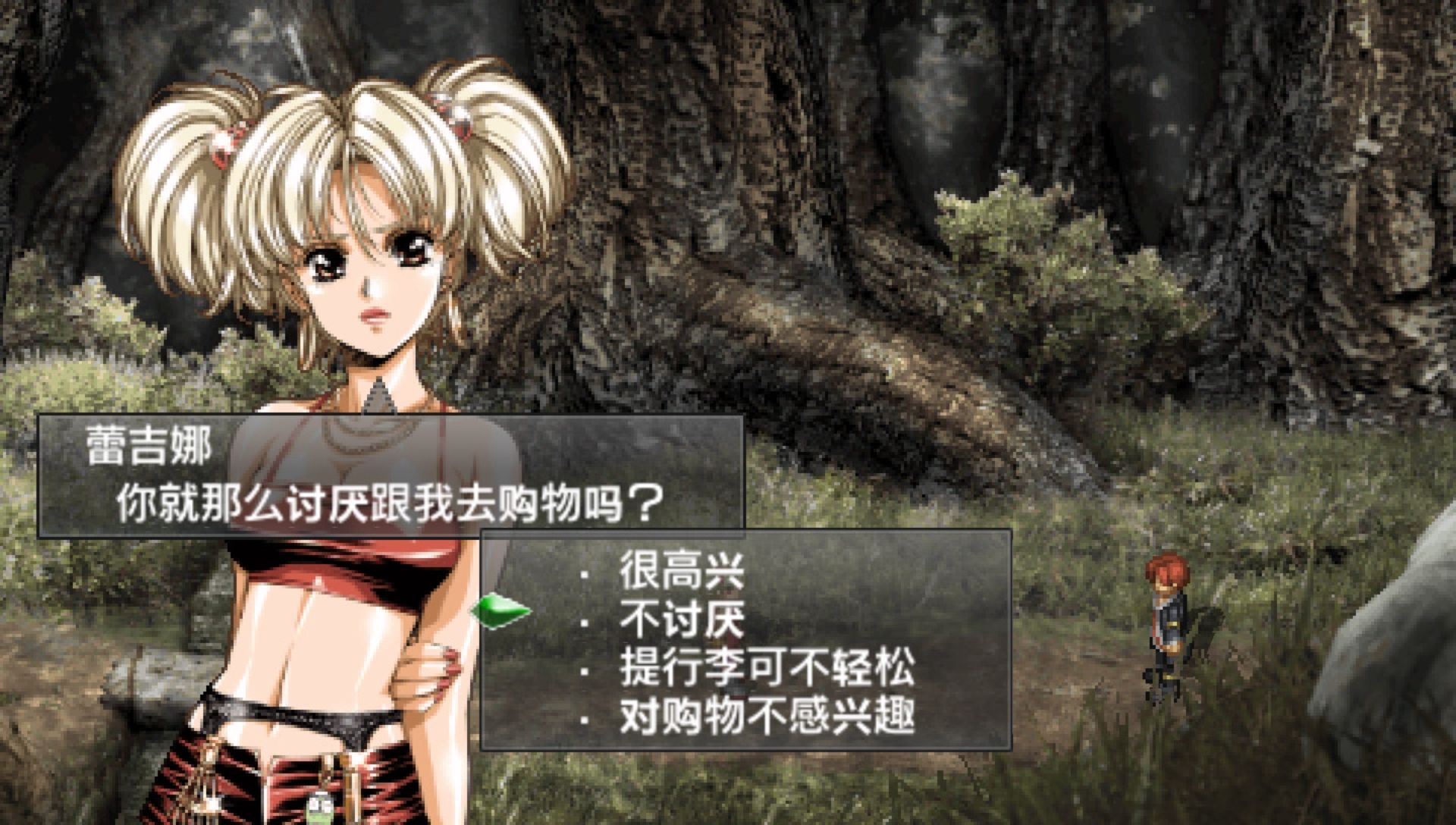 梦幻骑士4：超量重装／时之旅人PSP游戏截图第6张