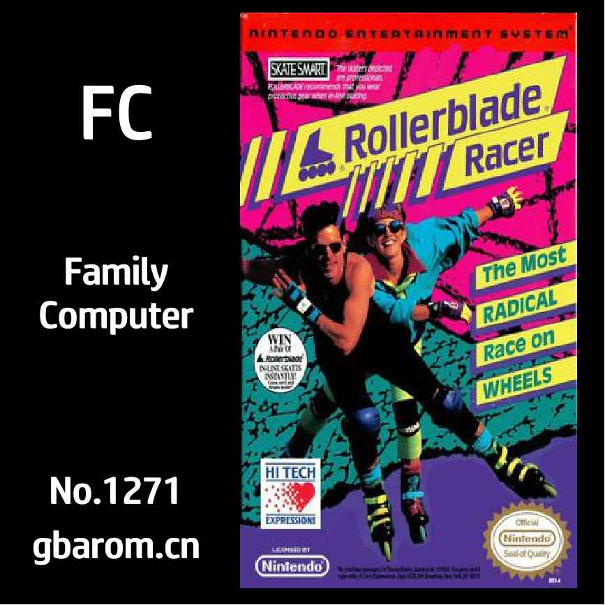 直排轮滑赛／旱冰赛