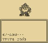 阿蕾莎1GB游戏截图第14张