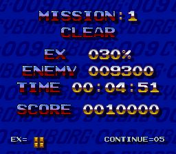 无敌超人009／人造人009SFC游戏截图第16张