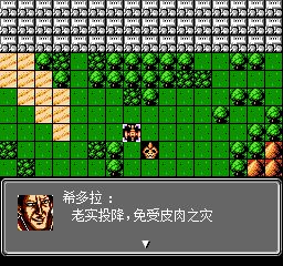 超级机器人大战AFC游戏截图第6张