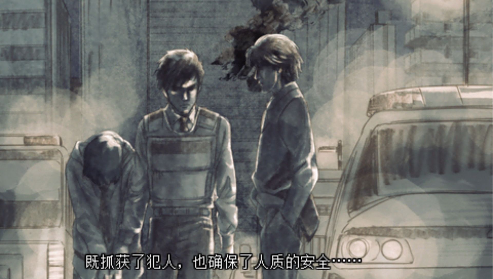 时间旅行者PSP游戏截图第16张