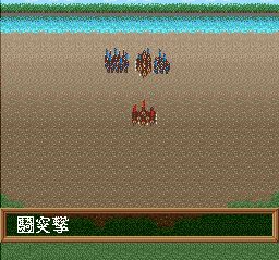 织田信长：霸王军团SFC游戏截图第21张