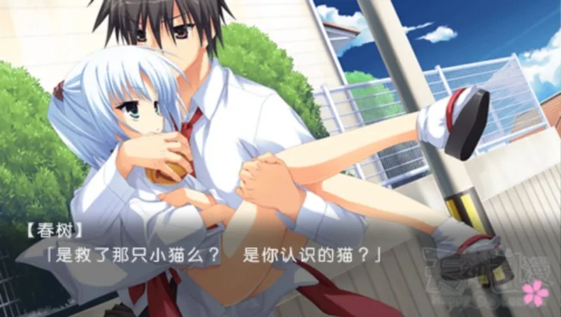 天神乱漫：无忧无虑PSP游戏截图第16张