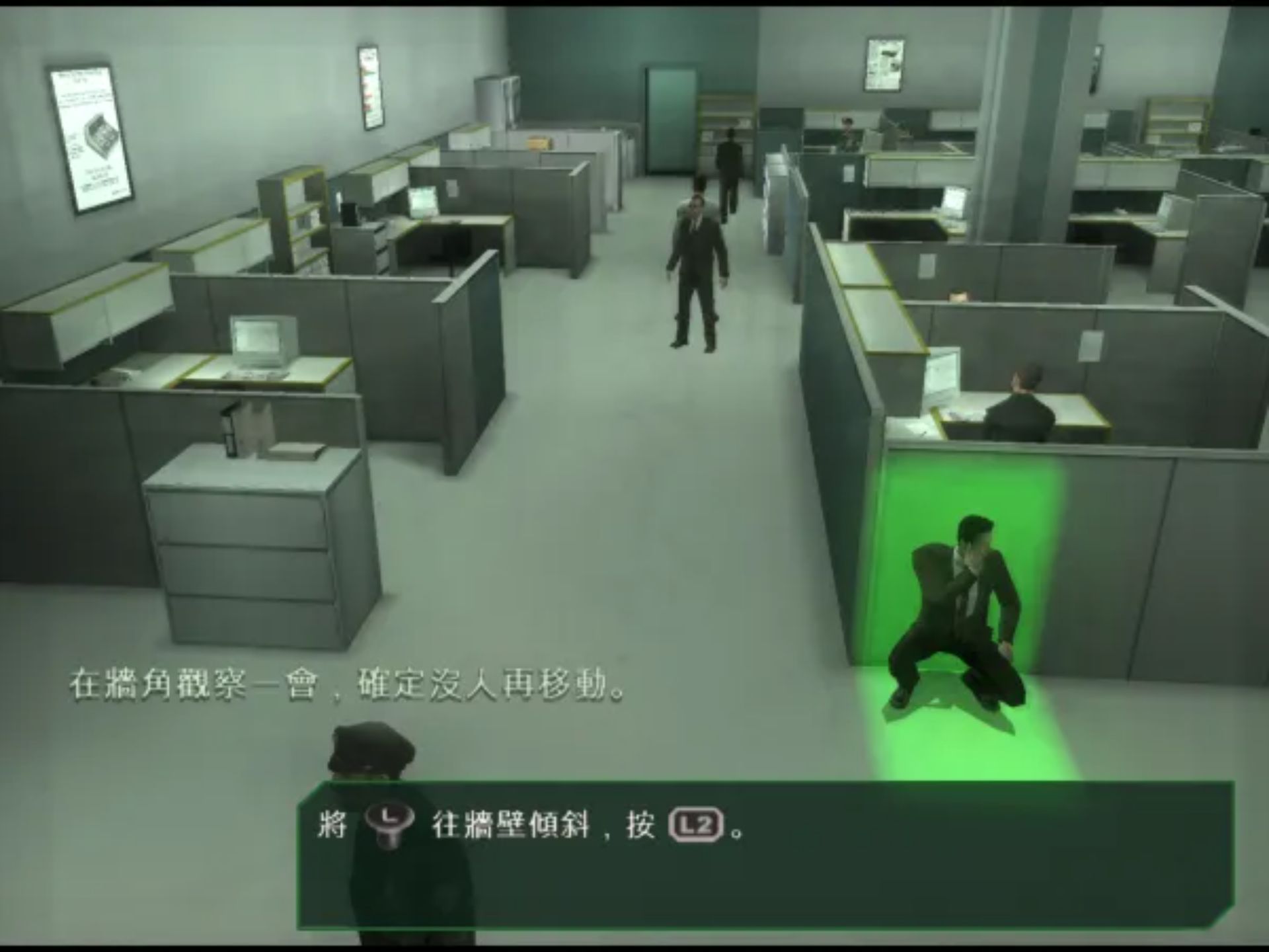 黑客帝国：尼奥之路PS2游戏截图第9张