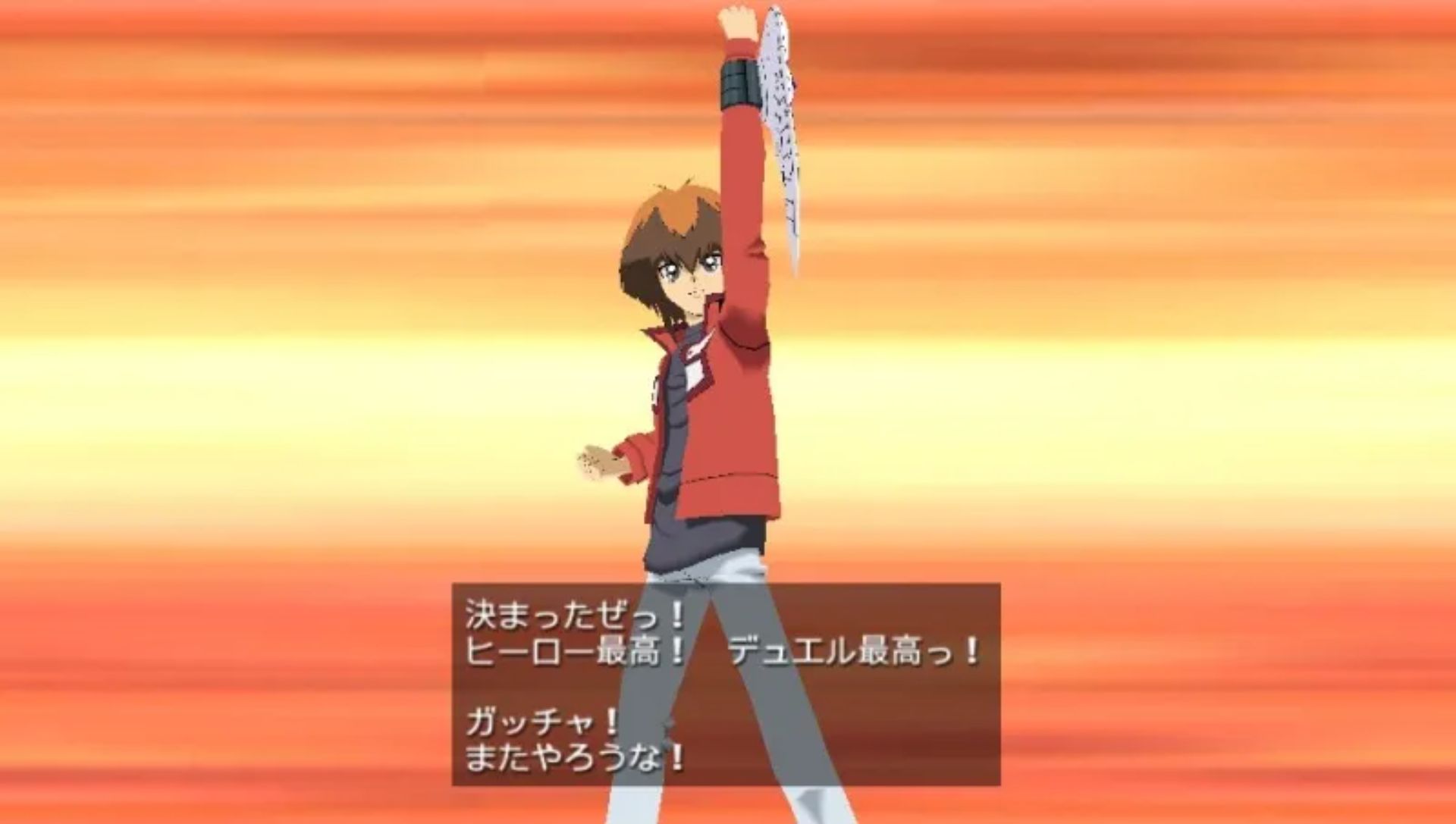 游戏王GX：卡片力量2PSP游戏截图第12张