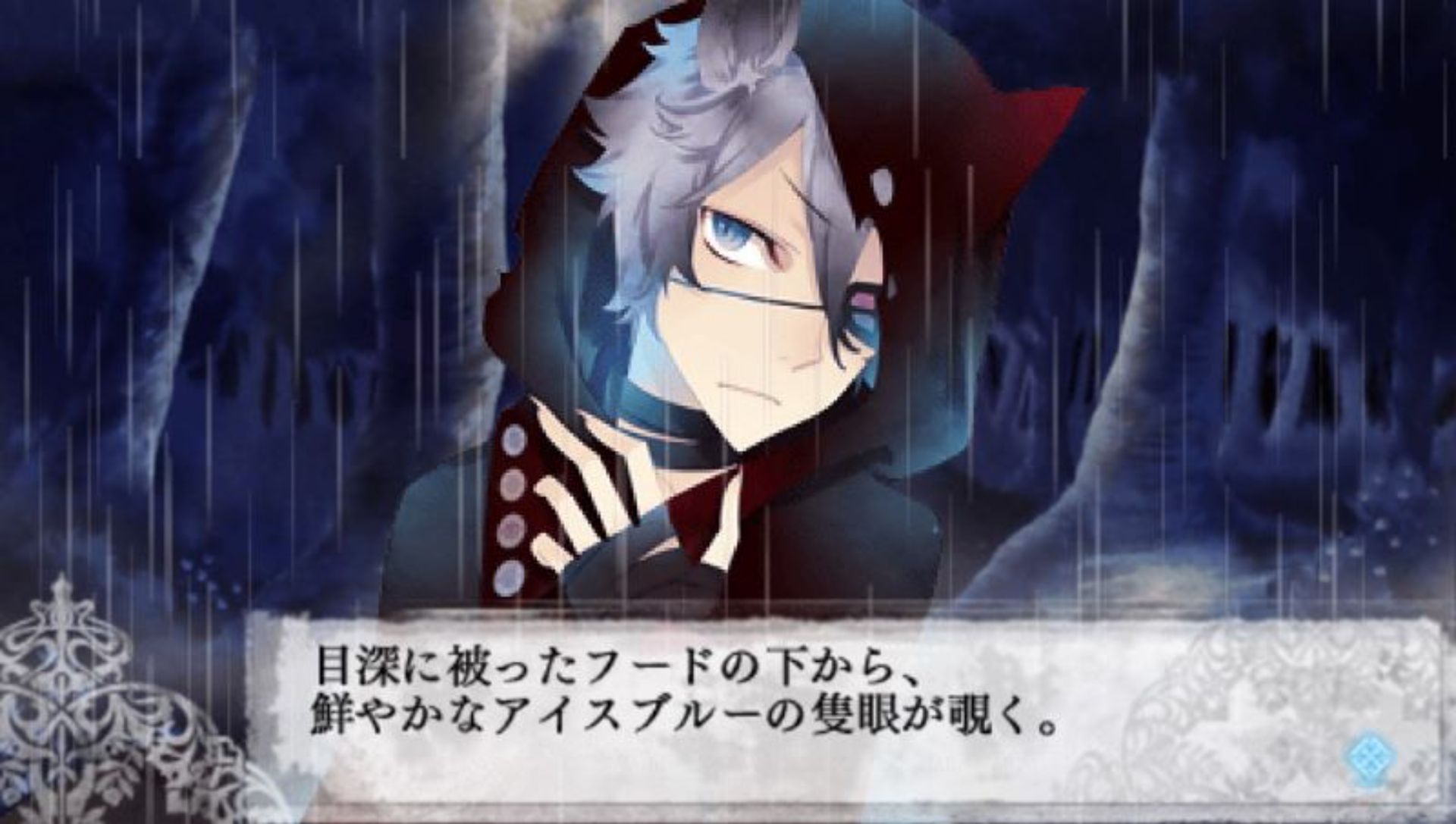 黑狼传说：最终希望PSP游戏截图第2张