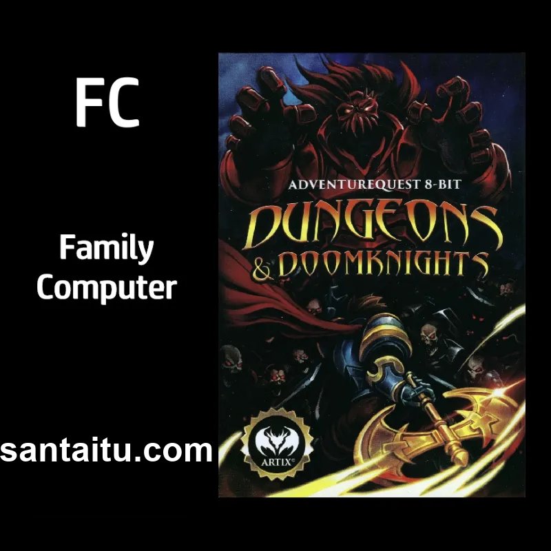 地下城与末日骑士