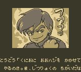 热血新纪录GB游戏截图第6张