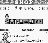 GB原人大陆GB游戏截图第5张