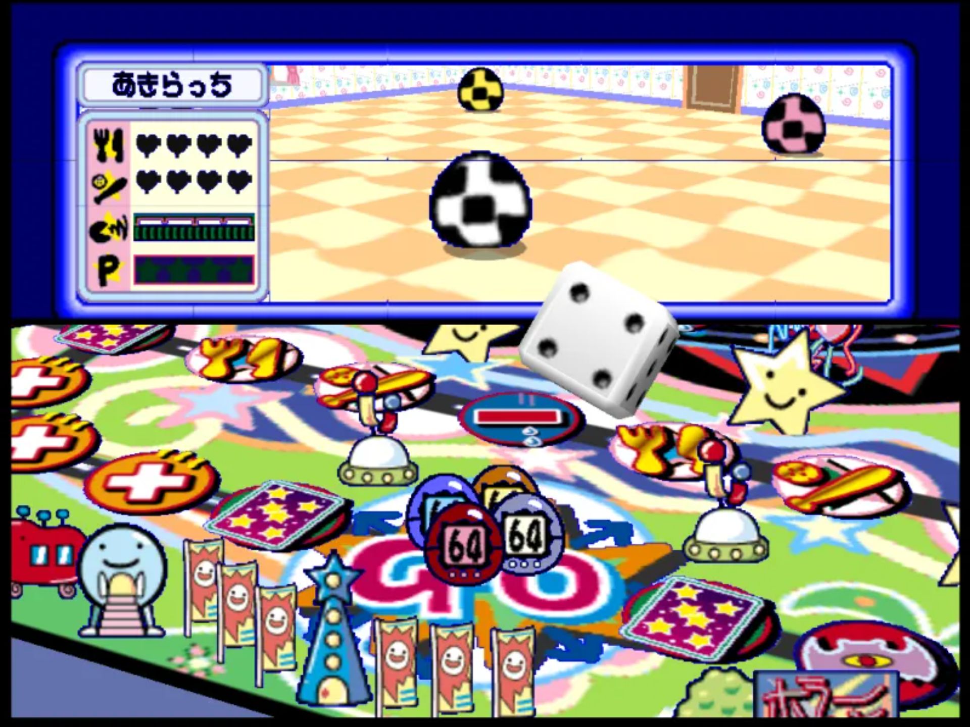 64电子宠物世界N64游戏截图第4张