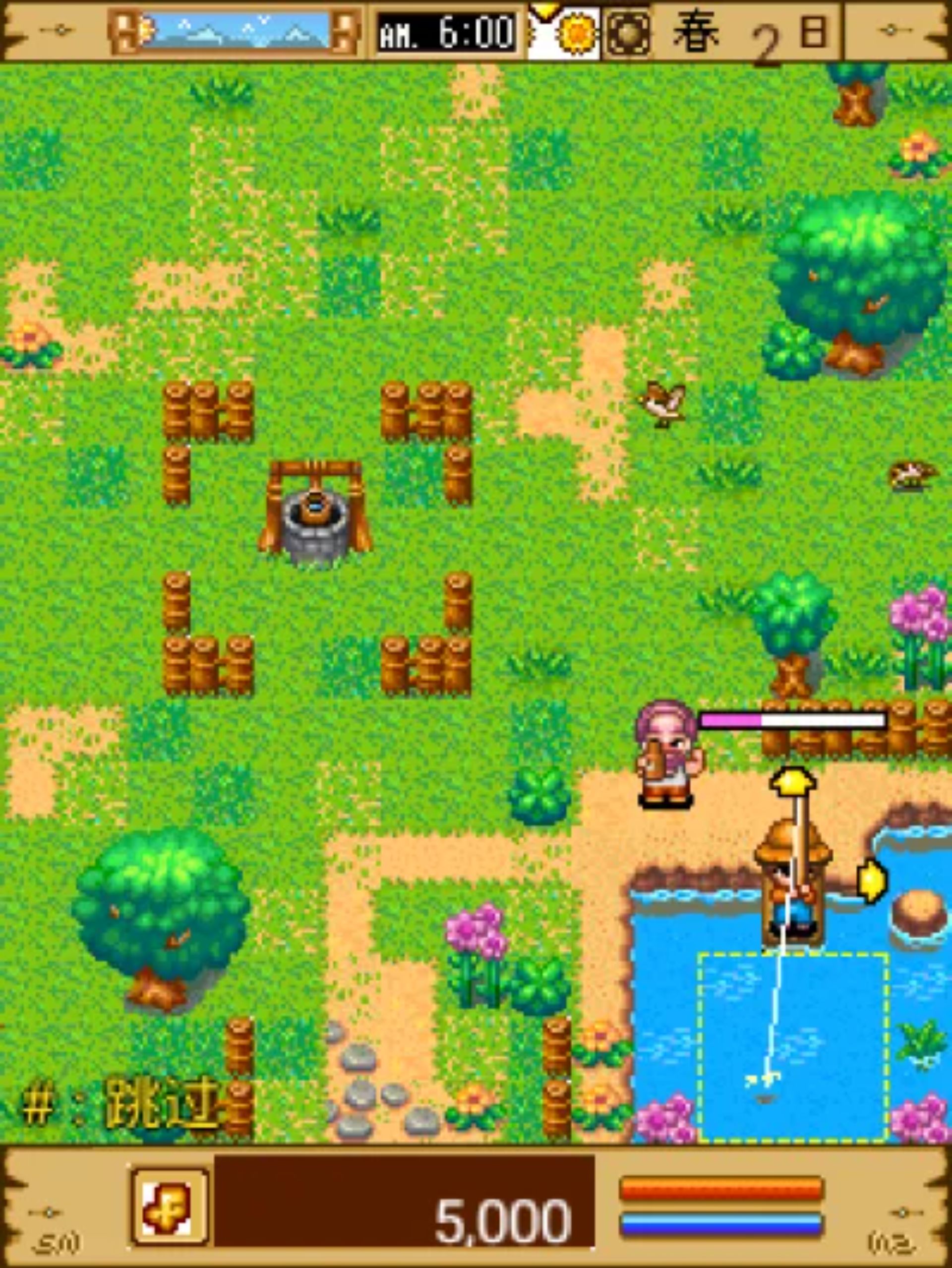 开心农场1Java游戏截图第6张