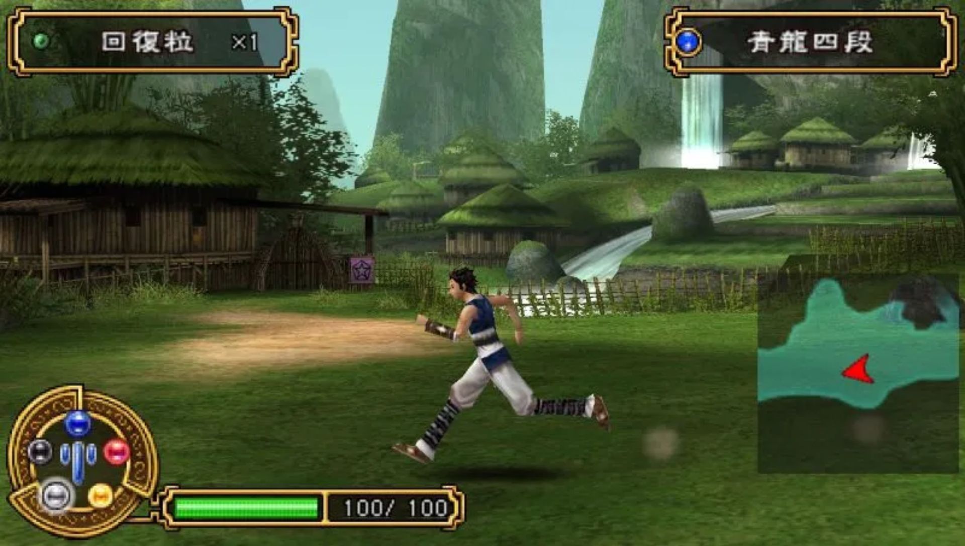 天地之门1PSP游戏截图第9张