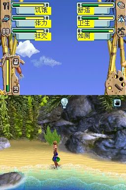 模拟人生2：孤岛物语／生存游戏／漂流者NDS游戏截图第12张
