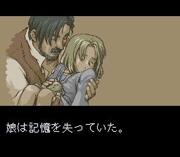 伊苏5：失落的砂之都凯芬SFC游戏截图第5张