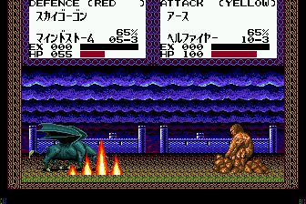 万兽之王MD游戏截图第9张