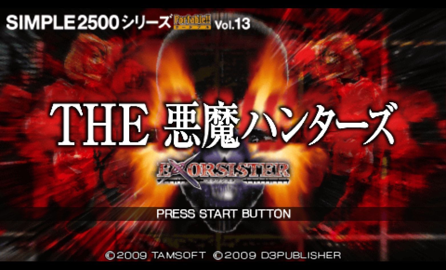 廉价2500系列Vol.13：恶魔猎人（驱魔圣女）PSP游戏截图第1张