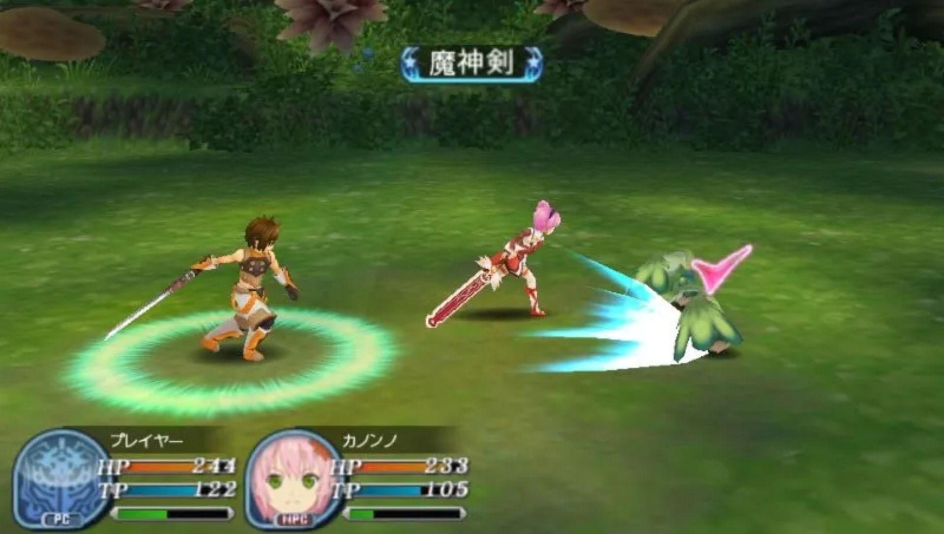 世界传说：光明神话3PSP游戏截图第12张