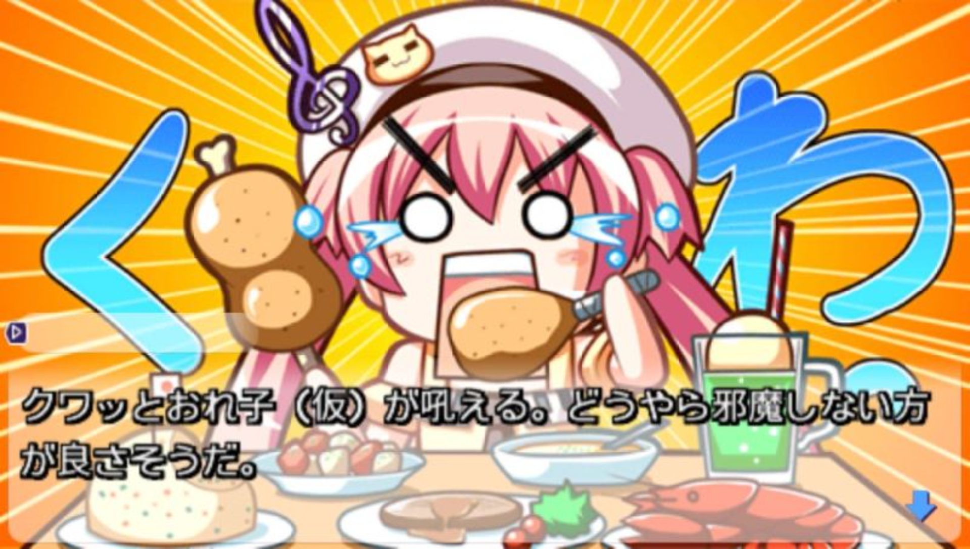 我是少女漫画家PSP游戏截图第9张