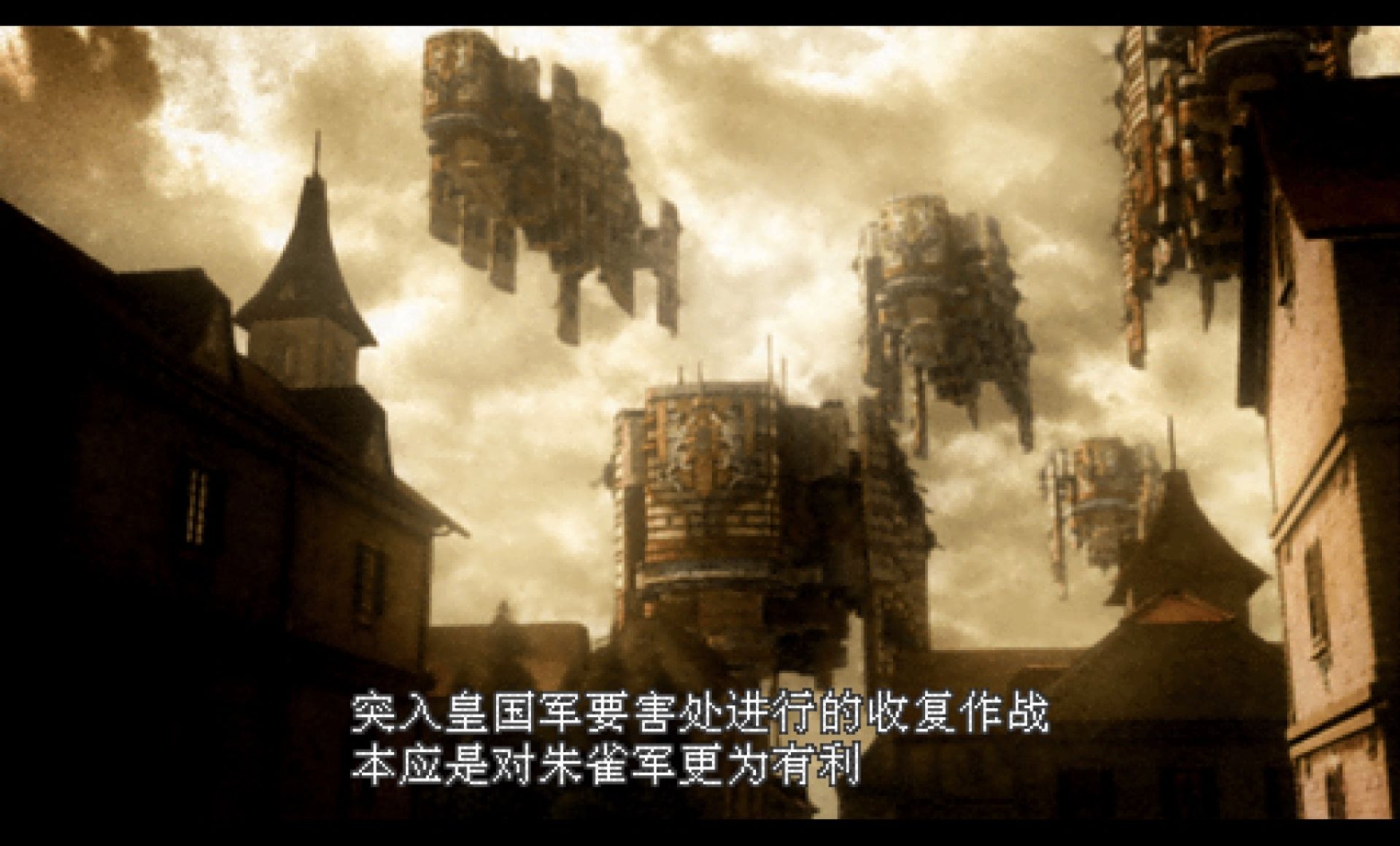 最终幻想：零式PSP游戏截图第10张