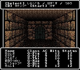 巫术5：混沌核心SFC游戏截图第9张