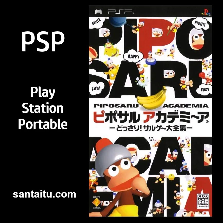 比波猴学院1：捉猴大全集