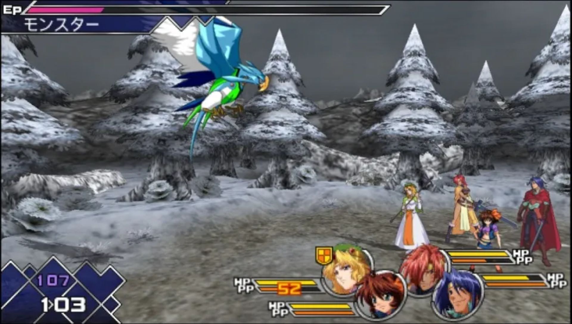 英雄幻想曲PSP游戏截图第7张