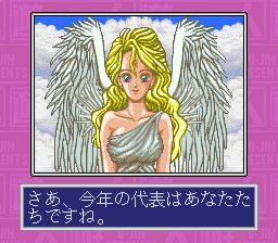 游人的轻舞飞扬女孩SFC游戏截图第3张