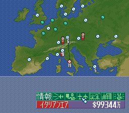 航空霸业2：航空王SFC游戏截图第24张