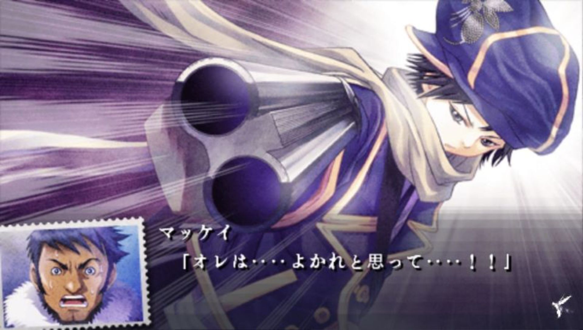 信蜂：心灵编织者PSP游戏截图第9张