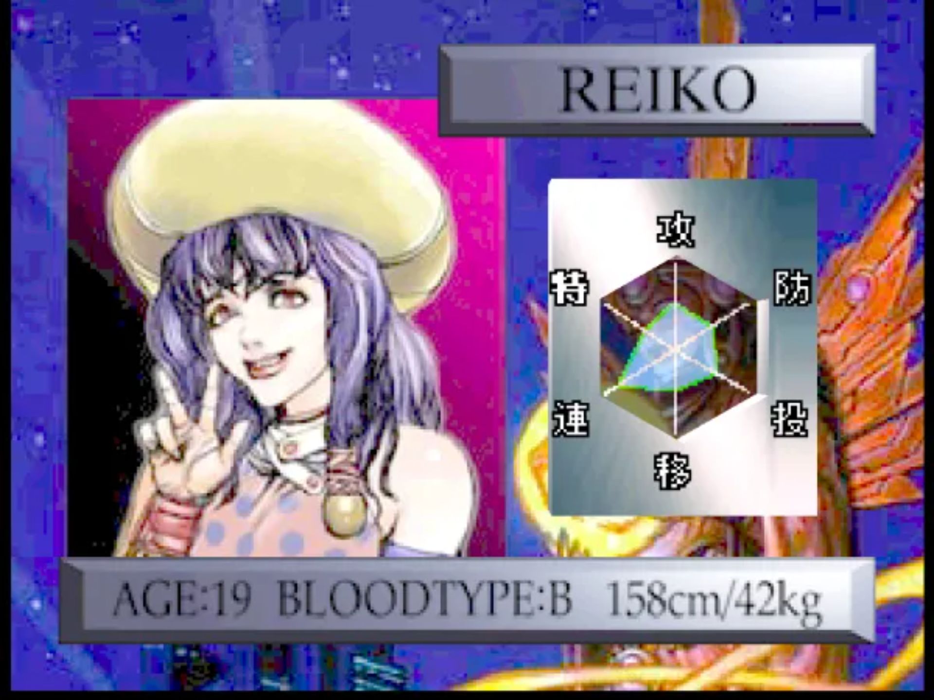 英雄战队N64游戏截图第15张