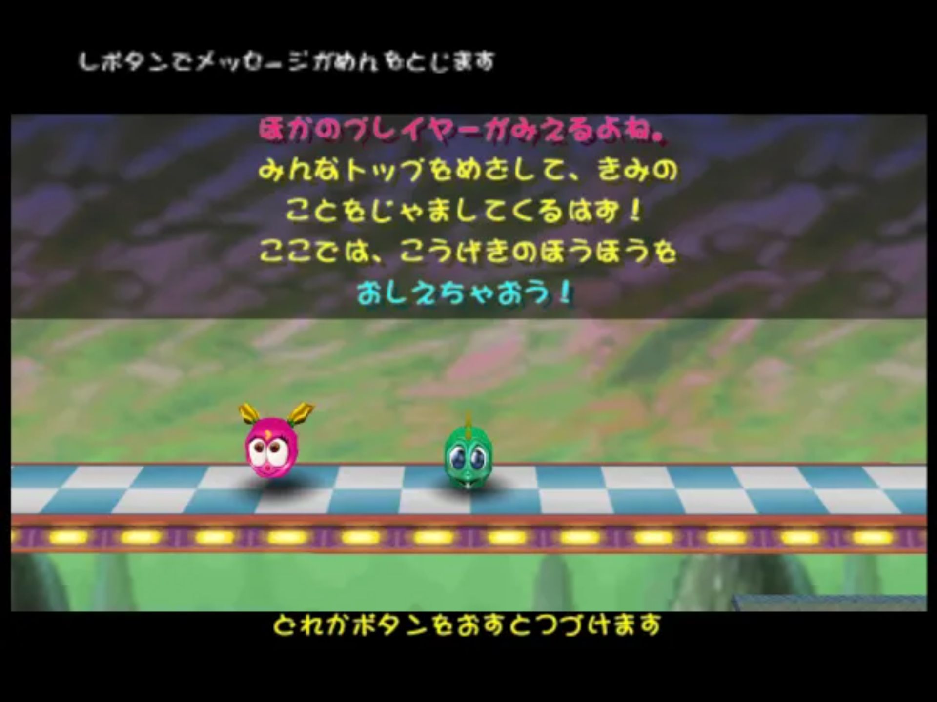 伊基滚滚球N64游戏截图第13张