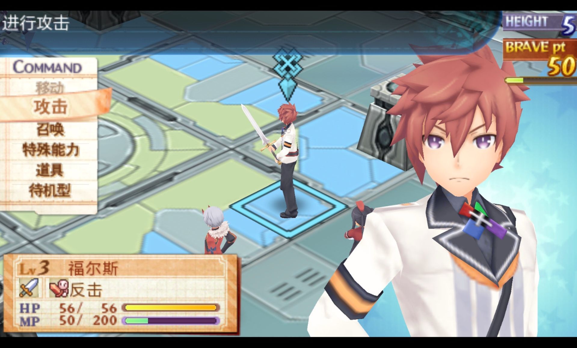 召唤之夜5PSP游戏截图第11张