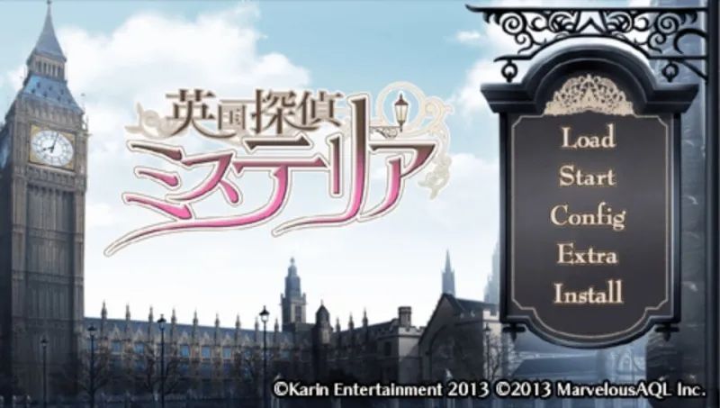 英国侦探神秘事件PSP游戏截图第1张