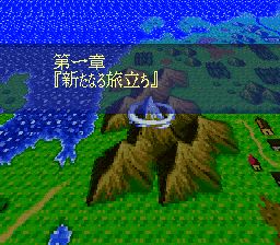 新SD战国传：大将军列传SFC游戏截图第3张