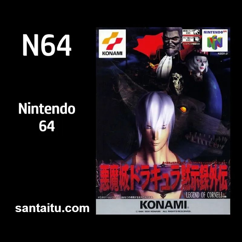 恶魔城默示录外传